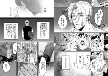 [Bonchi] Yasashiku sawarasete! Fhentai - Page 11