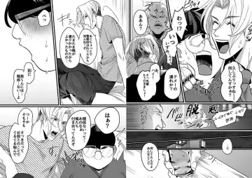 [Bonchi] Yasashiku sawarasete! Fhentai - Page 13