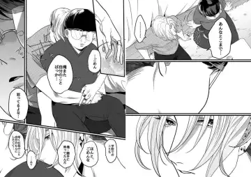 [Bonchi] Yasashiku sawarasete! Fhentai - Page 14