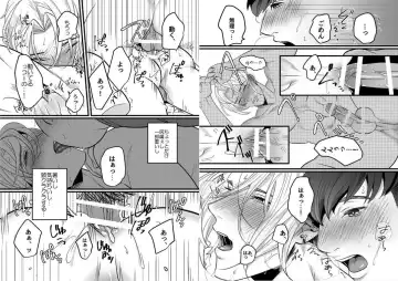 [Bonchi] Yasashiku sawarasete! Fhentai - Page 18