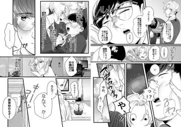 [Bonchi] Yasashiku sawarasete! Fhentai - Page 5