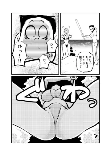 [Makunouchi] Monzetsu Rinkai Gakkou Fhentai - Page 11