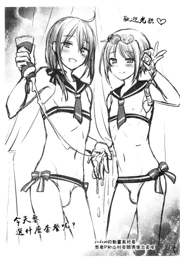 [Menoko] Rakugakishi Fhentai - Page 5