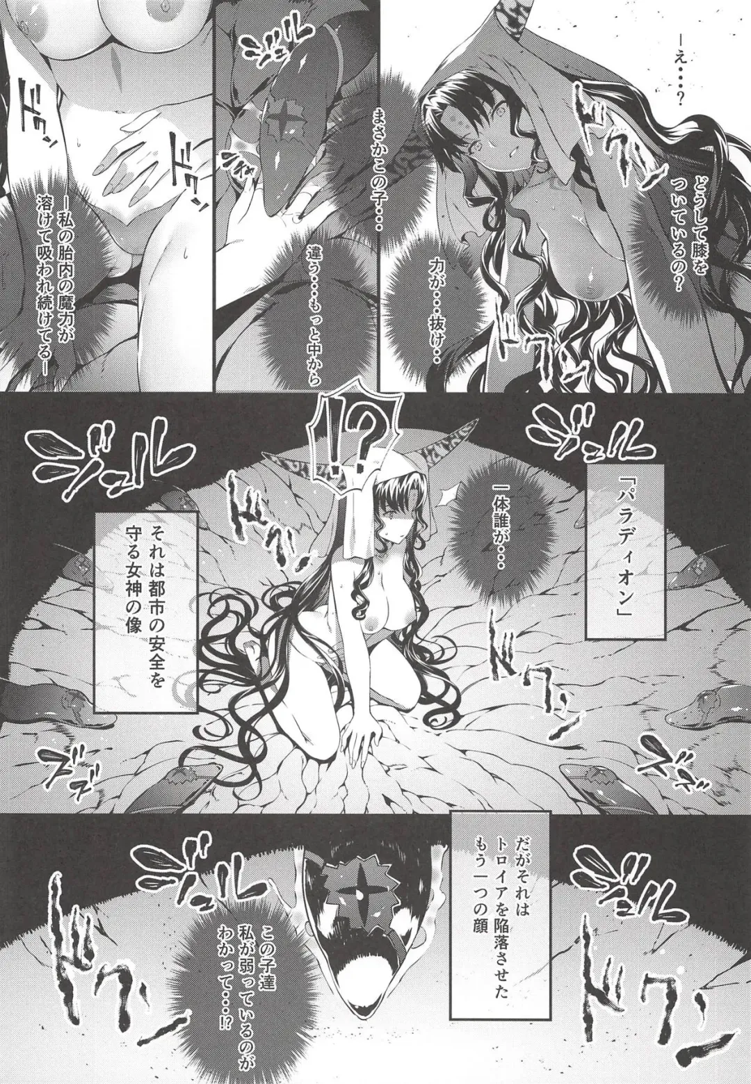 [Tachibana Yuu] Kanojo no ides Fhentai - Page 29