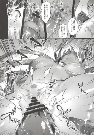 [Tachibana Yuu] Kanojo no ides Fhentai - Page 16