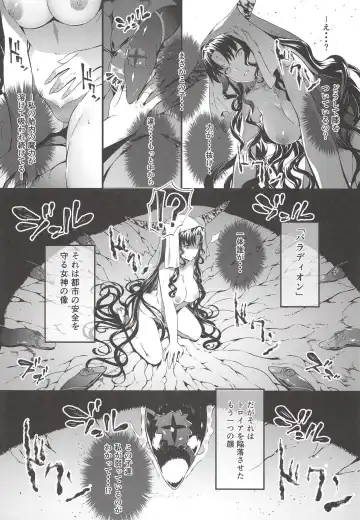 [Tachibana Yuu] Kanojo no ides Fhentai - Page 29