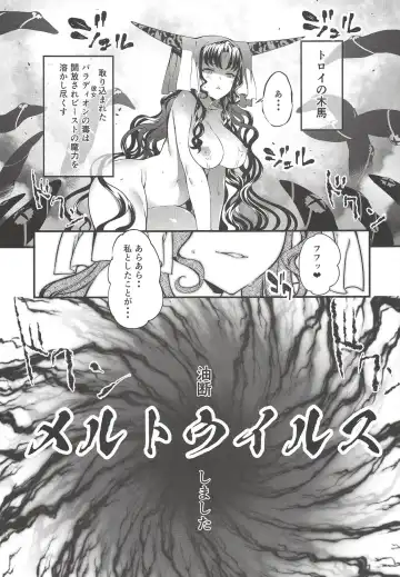 [Tachibana Yuu] Kanojo no ides Fhentai - Page 30