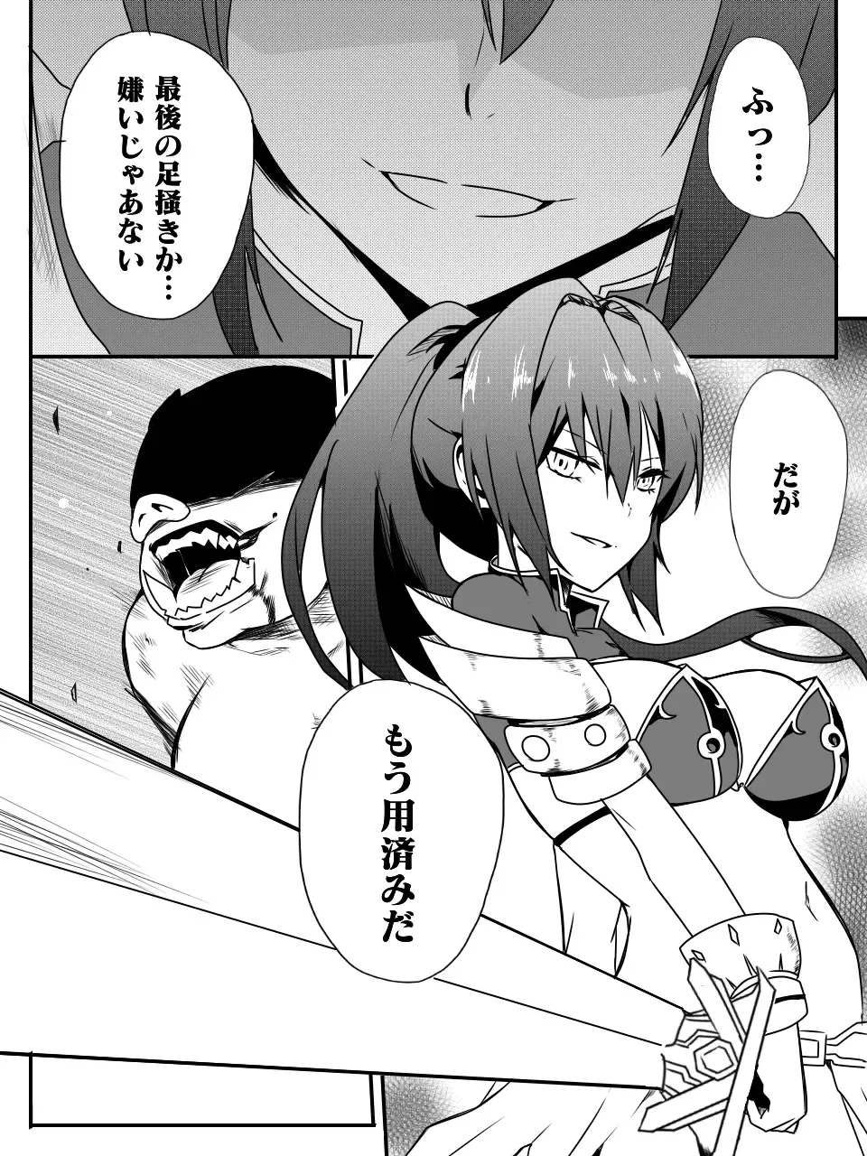 [Macho.] Isekai de Manabu Tanoshii Harlem no Tsukurikata. Ch.1-4 Fhentai - Page 22