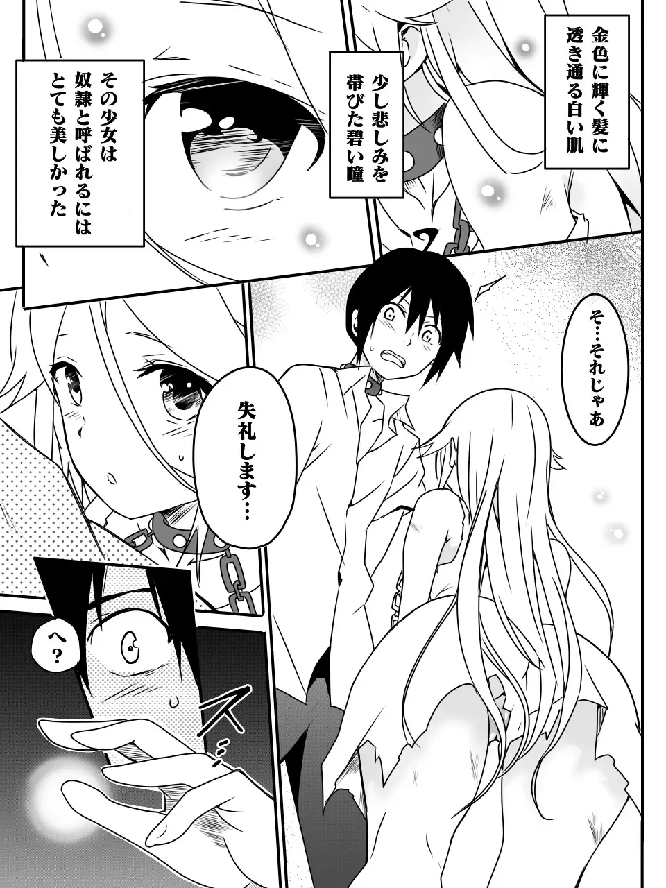 [Macho.] Isekai de Manabu Tanoshii Harlem no Tsukurikata. Ch.1-4 Fhentai - Page 31