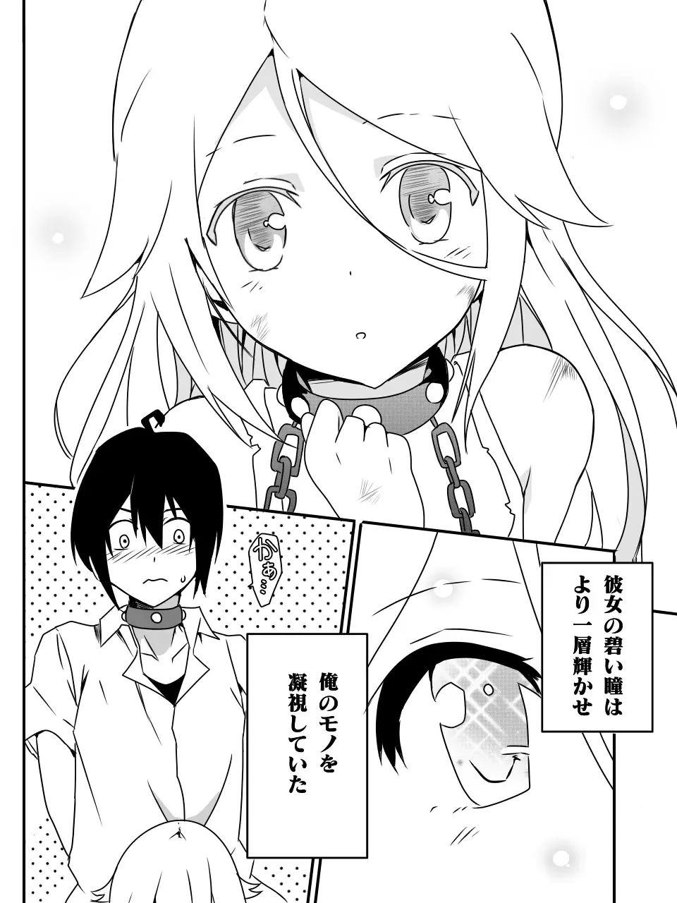 [Macho.] Isekai de Manabu Tanoshii Harlem no Tsukurikata. Ch.1-4 Fhentai - Page 39