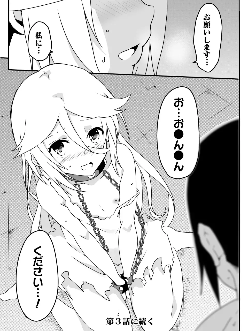 [Macho.] Isekai de Manabu Tanoshii Harlem no Tsukurikata. Ch.1-4 Fhentai - Page 61