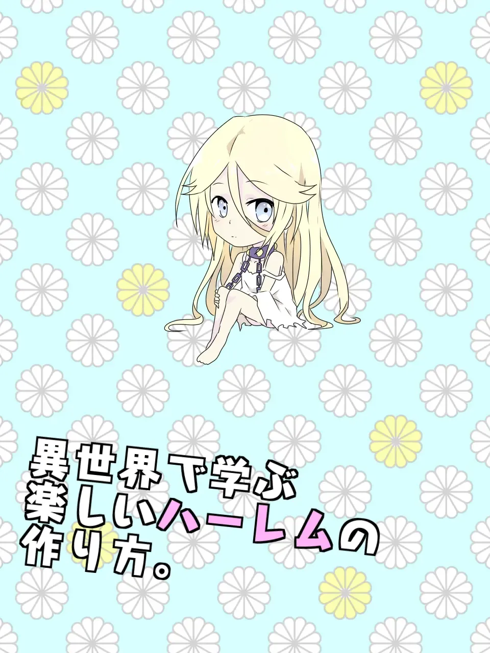 [Macho.] Isekai de Manabu Tanoshii Harlem no Tsukurikata. Ch.1-4 Fhentai - Page 62