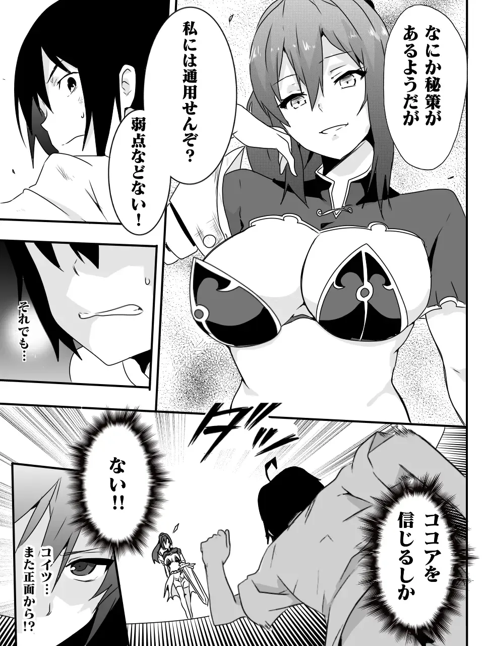 [Macho.] Isekai de Manabu Tanoshii Harlem no Tsukurikata. Ch.1-4 Fhentai - Page 93