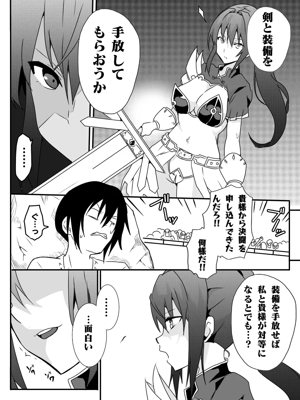 [Macho.] Isekai de Manabu Tanoshii Harlem no Tsukurikata. Ch.1-4 Fhentai - Page 96