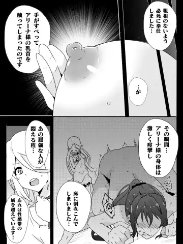 [Macho.] Isekai de Manabu Tanoshii Harlem no Tsukurikata. Ch.1-4 Fhentai - Page 101