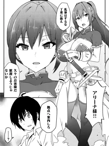 [Macho.] Isekai de Manabu Tanoshii Harlem no Tsukurikata. Ch.1-4 Fhentai - Page 15