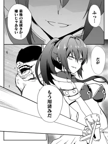 [Macho.] Isekai de Manabu Tanoshii Harlem no Tsukurikata. Ch.1-4 Fhentai - Page 22