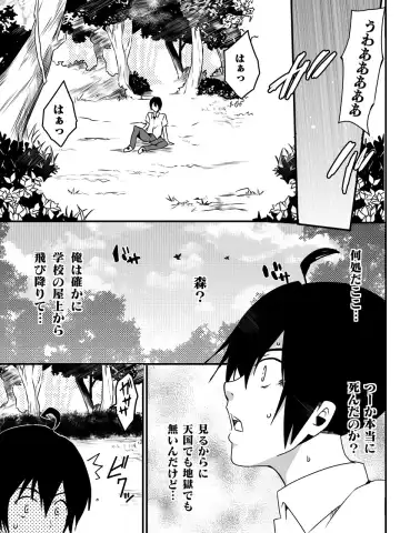 [Macho.] Isekai de Manabu Tanoshii Harlem no Tsukurikata. Ch.1-4 Fhentai - Page 4