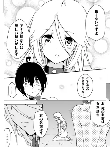 [Macho.] Isekai de Manabu Tanoshii Harlem no Tsukurikata. Ch.1-4 Fhentai - Page 48