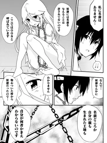[Macho.] Isekai de Manabu Tanoshii Harlem no Tsukurikata. Ch.1-4 Fhentai - Page 49