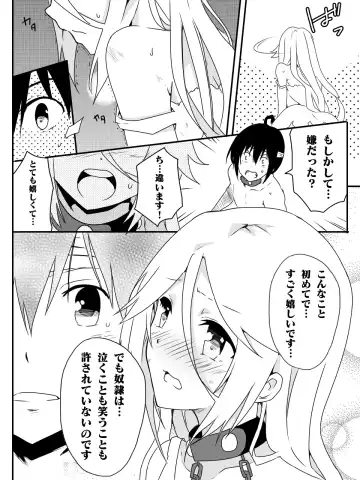 [Macho.] Isekai de Manabu Tanoshii Harlem no Tsukurikata. Ch.1-4 Fhentai - Page 52