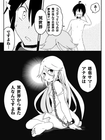 [Macho.] Isekai de Manabu Tanoshii Harlem no Tsukurikata. Ch.1-4 Fhentai - Page 53