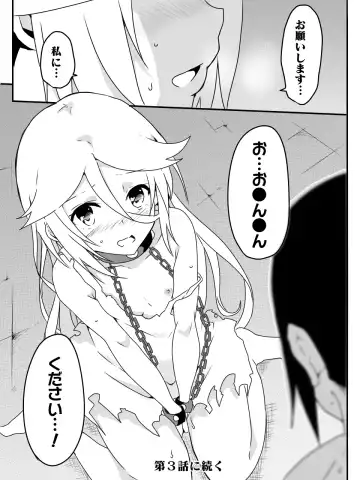 [Macho.] Isekai de Manabu Tanoshii Harlem no Tsukurikata. Ch.1-4 Fhentai - Page 61