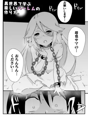 [Macho.] Isekai de Manabu Tanoshii Harlem no Tsukurikata. Ch.1-4 Fhentai - Page 64