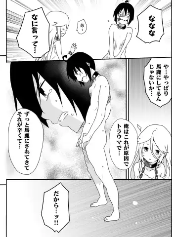 [Macho.] Isekai de Manabu Tanoshii Harlem no Tsukurikata. Ch.1-4 Fhentai - Page 65