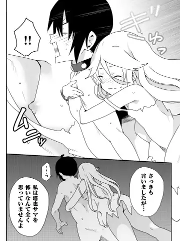 [Macho.] Isekai de Manabu Tanoshii Harlem no Tsukurikata. Ch.1-4 Fhentai - Page 66