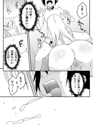 [Macho.] Isekai de Manabu Tanoshii Harlem no Tsukurikata. Ch.1-4 Fhentai - Page 75