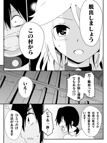 [Macho.] Isekai de Manabu Tanoshii Harlem no Tsukurikata. Ch.1-4 Fhentai - Page 78