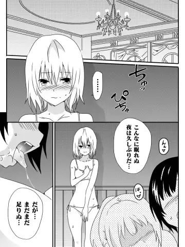 [Macho.] Isekai de Manabu Tanoshii Harlem no Tsukurikata. Ch.1-4 Fhentai - Page 80