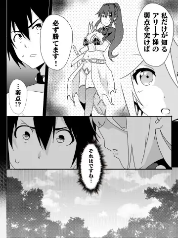 [Macho.] Isekai de Manabu Tanoshii Harlem no Tsukurikata. Ch.1-4 Fhentai - Page 87