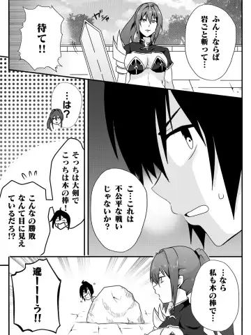 [Macho.] Isekai de Manabu Tanoshii Harlem no Tsukurikata. Ch.1-4 Fhentai - Page 95