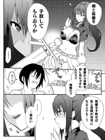 [Macho.] Isekai de Manabu Tanoshii Harlem no Tsukurikata. Ch.1-4 Fhentai - Page 96