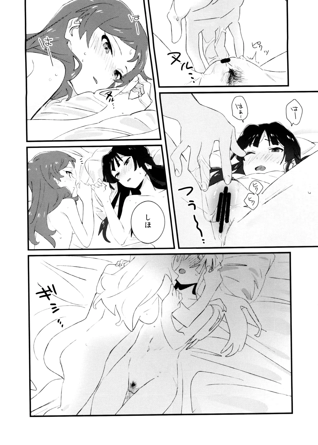 [Yomosaka] IBERISU Fhentai - Page 27