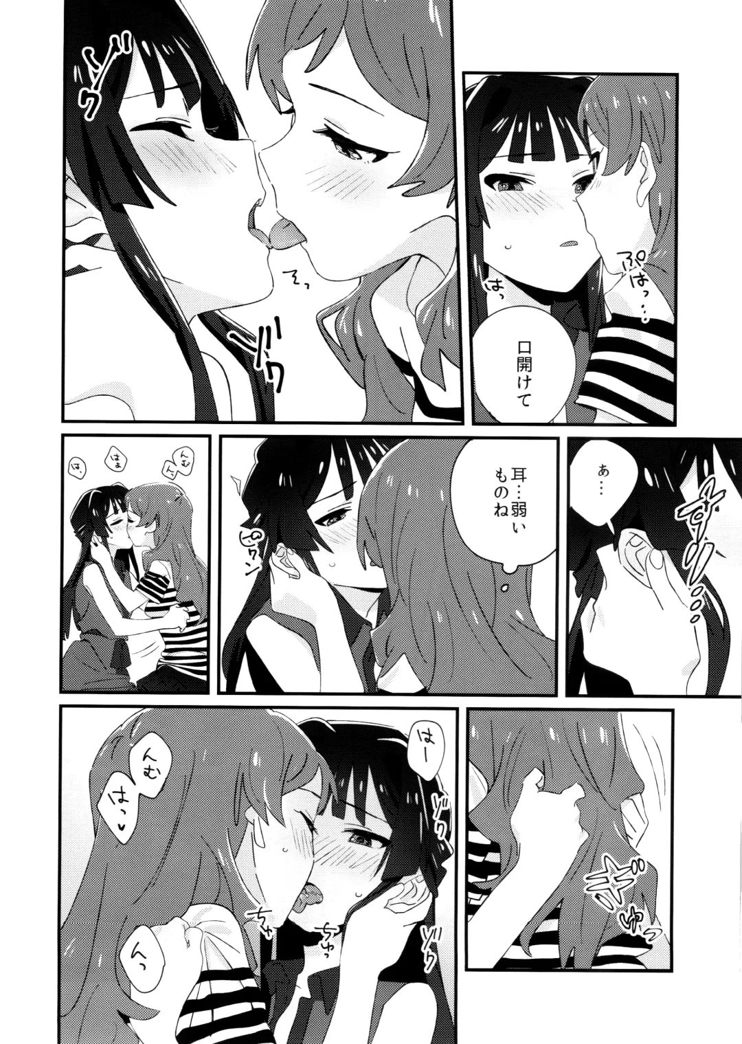 [Yomosaka] IBERISU Fhentai - Page 9