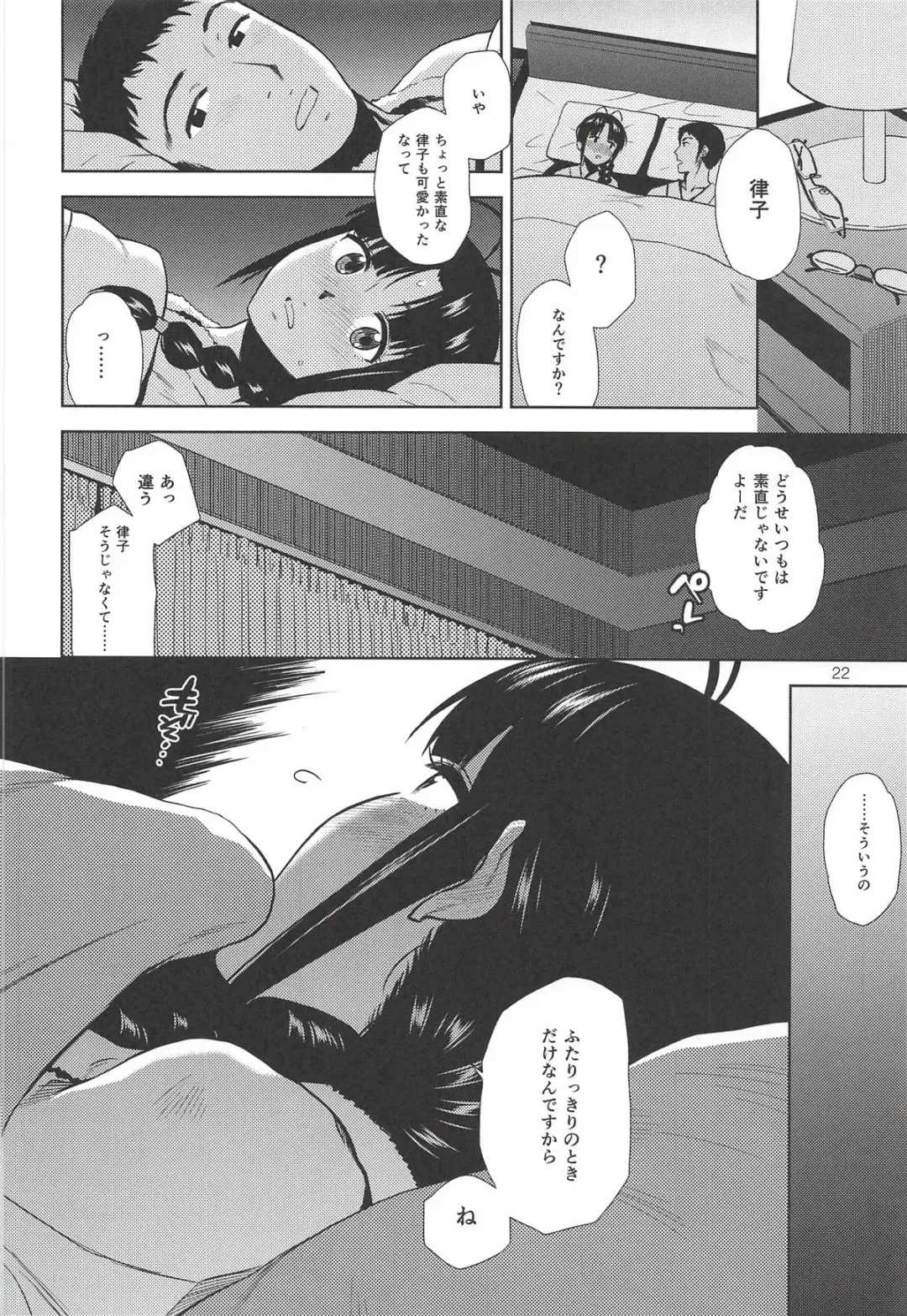 [Kirihara You] NAKED HEART Fhentai - Page 23