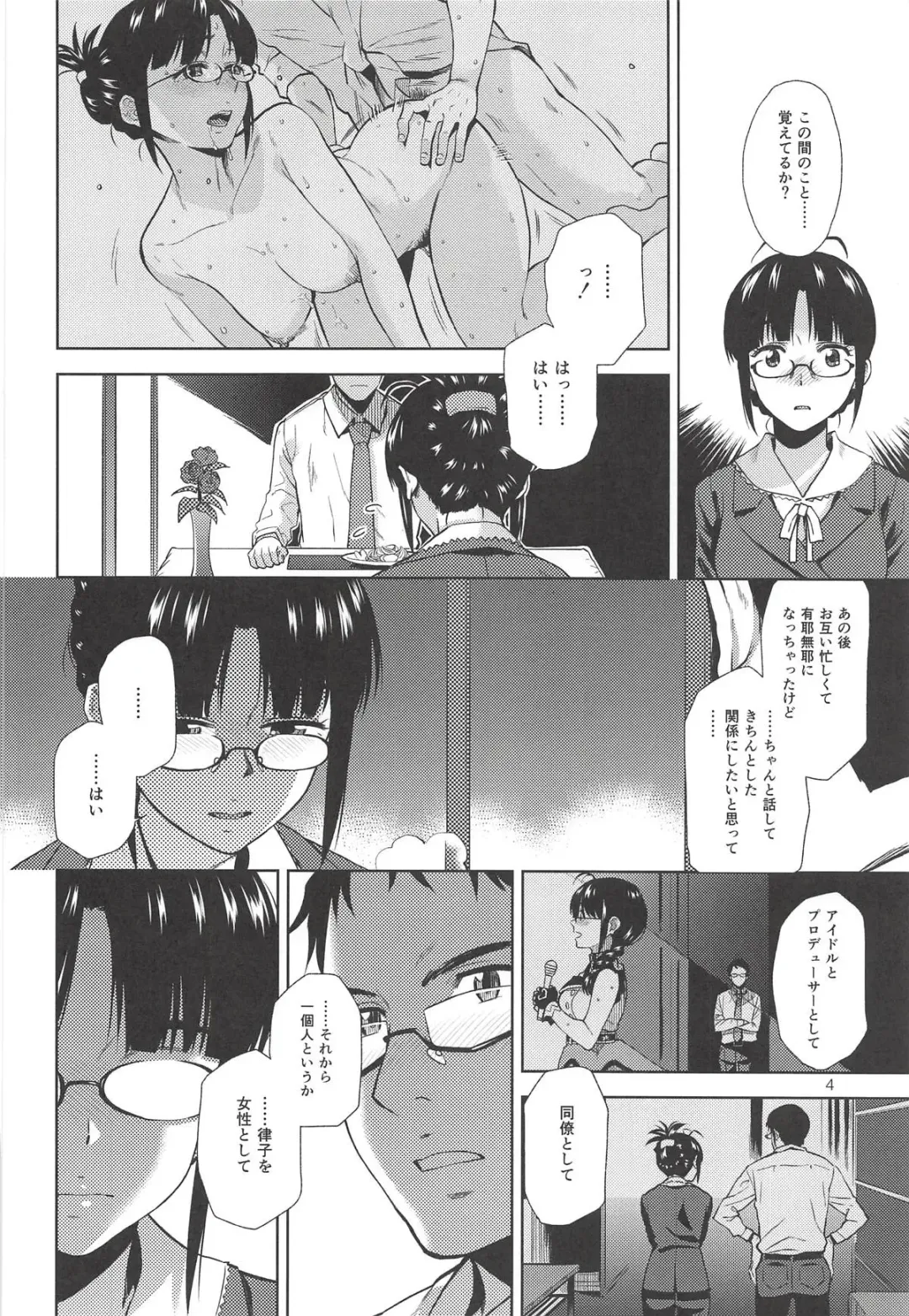 [Kirihara You] NAKED HEART Fhentai - Page 5