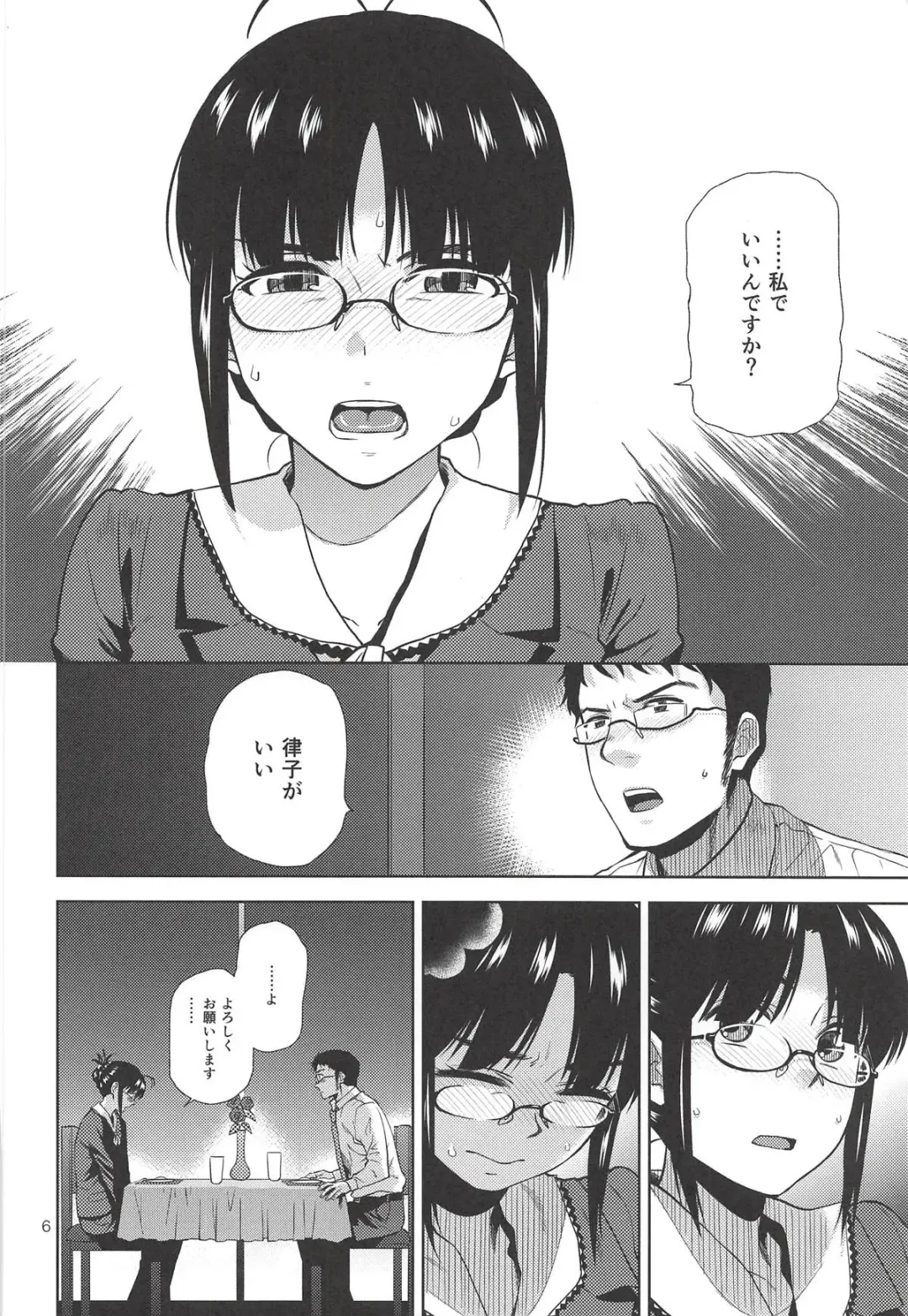 [Kirihara You] NAKED HEART Fhentai - Page 7