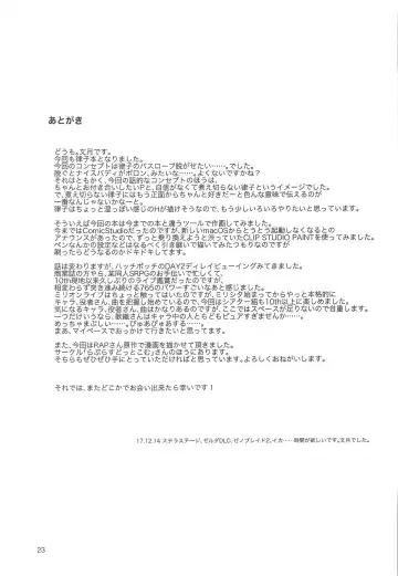 [Kirihara You] NAKED HEART Fhentai - Page 24