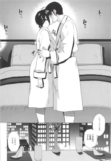 [Kirihara You] NAKED HEART Fhentai - Page 3