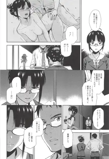 [Kirihara You] NAKED HEART Fhentai - Page 5