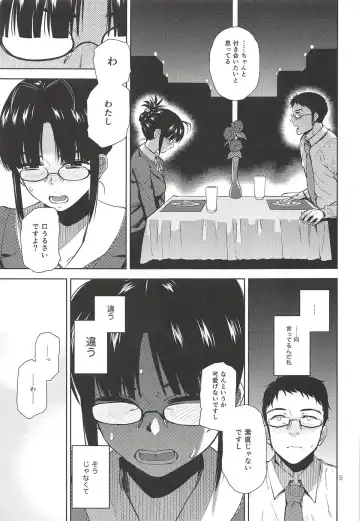 [Kirihara You] NAKED HEART Fhentai - Page 6