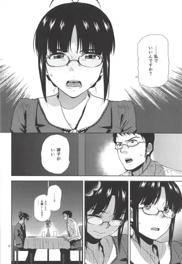 [Kirihara You] NAKED HEART Fhentai - Page 7