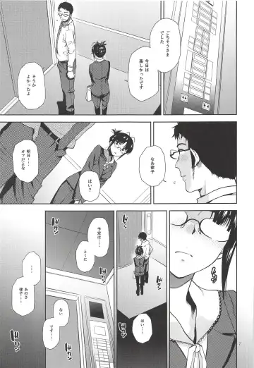 [Kirihara You] NAKED HEART Fhentai - Page 8