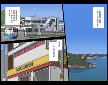 [Kasuga] Shakai ni Yakudatsu Hihoukan Shojo OL Hitozuma made Kakunenrei no Joseiki Taiken Vol. 1 | 公共性博物館：處女、OL、人妻等各年齡的女性生殖器體驗 1 Fhentai - Page 2