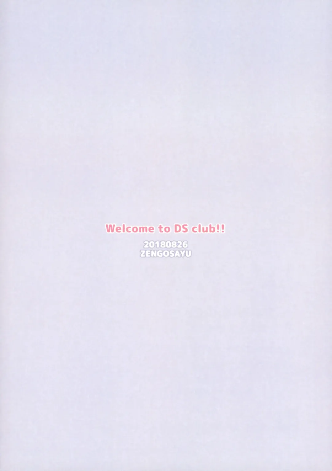 [Uenaka] DS Club e Youkoso!! - Welcome to DS Club!! Fhentai - Page 35