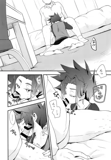 [Uenaka] DS Club e Youkoso!! - Welcome to DS Club!! Fhentai - Page 27